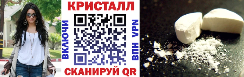 где купить наркоту  Армянск  Amphetamine Premium 