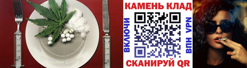 купить наркоту  Армянск  Canna-Cookies марихуана 