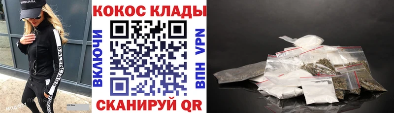 COCAIN FishScale МЕГА tor Армянск