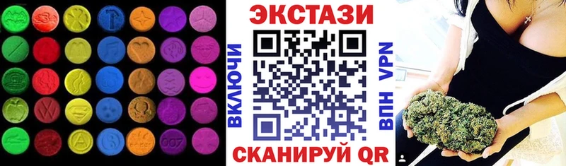 Ecstasy MDMA  Армянск 