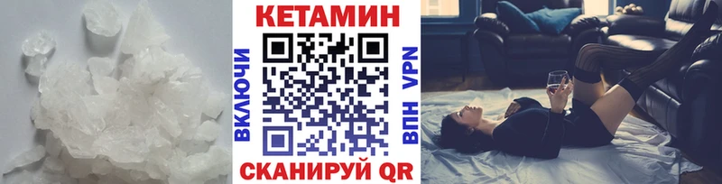 блэк спрут сайт Армянск Кетамин ketamine