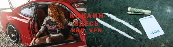 кокаин колумбия Аркадак