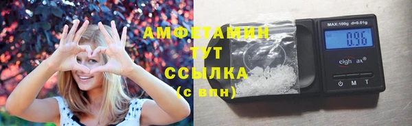 меф Армянск