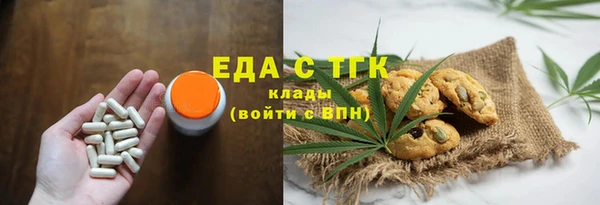 меф Армянск
