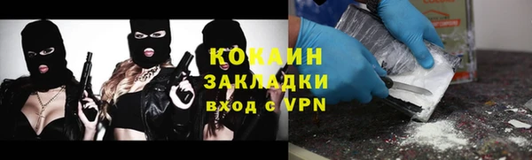 меф Армянск