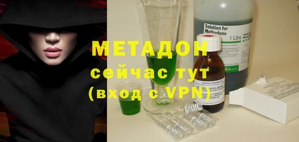 мяу мяу мука Магадан