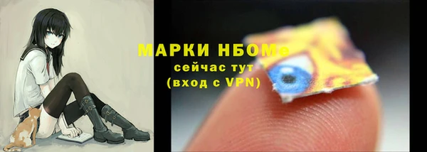 меф Армянск