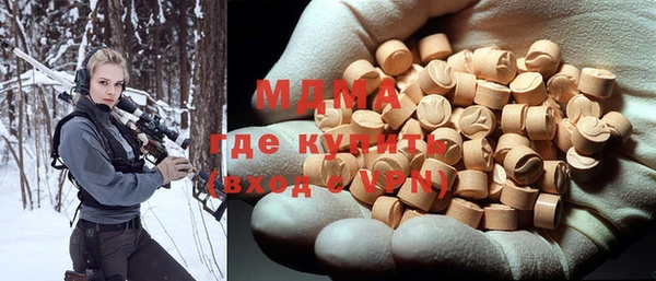 мдма Арсеньев