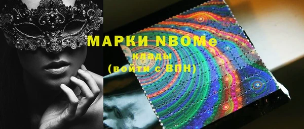 меф Армянск
