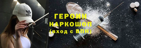меф Армянск