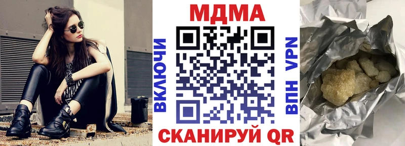 MDMA молли  Армянск 