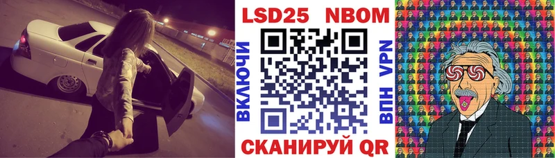 omg как зайти  Армянск  Марки NBOMe 1500мкг 