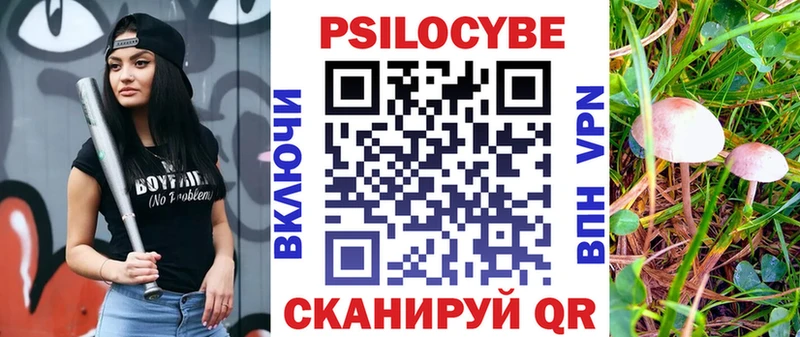 Галлюциногенные грибы ЛСД  даркнет сайт  Армянск 