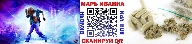 Бошки Шишки семена Армянск